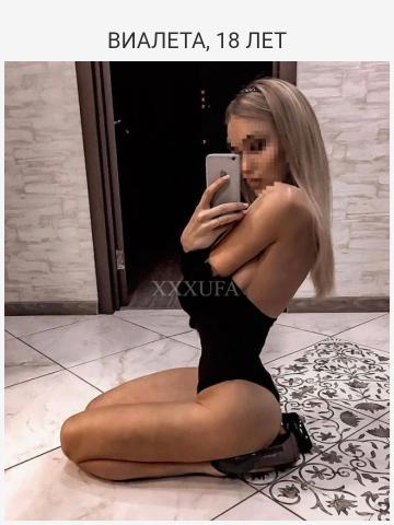 Проститутка Юля
